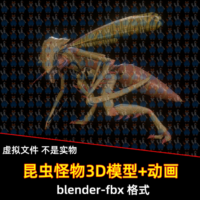 blender科幻奇幻昆虫生物翅膀3d模型有骨骼绑定咆哮警告动画素材