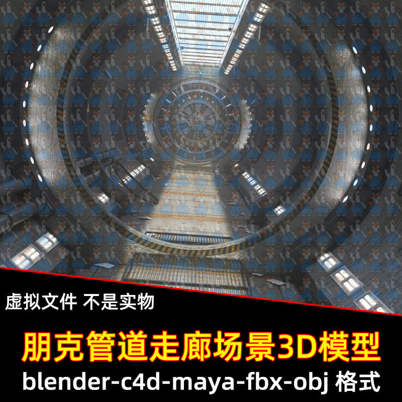maya反乌托邦走廊blender科幻朋克地板透气天窗3d模型素材fbx c4d