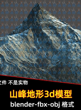blender maya 3dmax影视写实花岗岩山峰山脉地形景观3D模型4k贴图