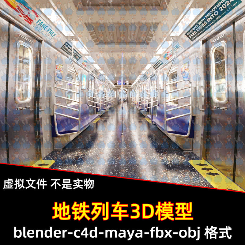 maya影视级地铁火车车厢blender写实列车内部座椅扶手3d模型C4D