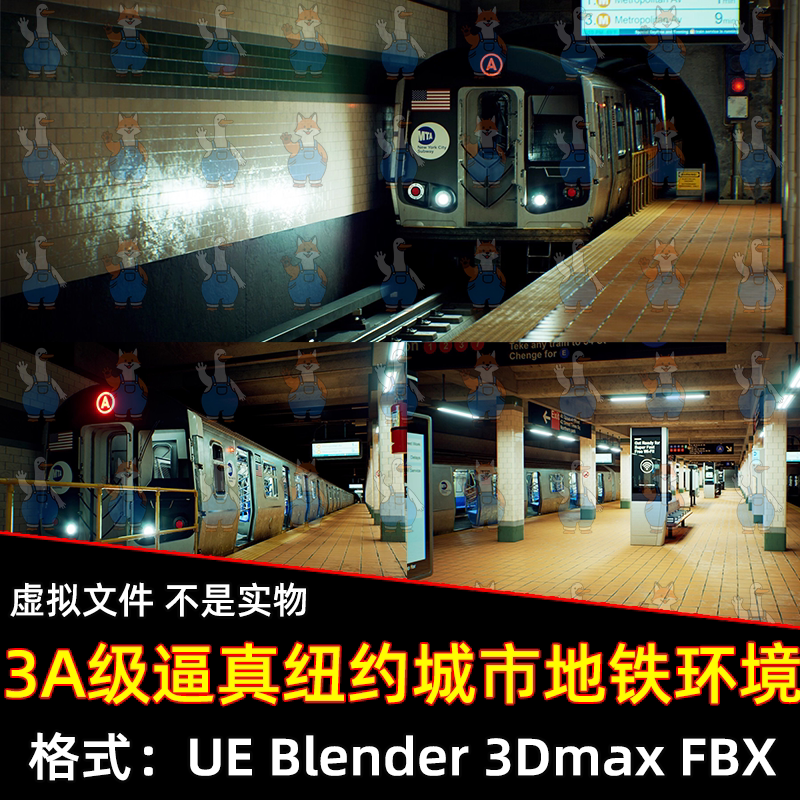 UE5虚幻5影视CG级逼真纽约设计素材/源文件