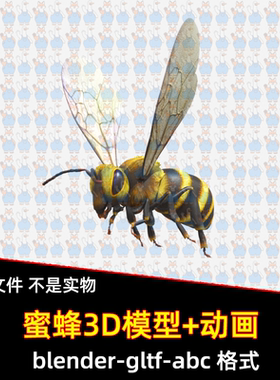blender蜜蜂飞蜂翅目昆虫3d模型带骨骼绑定abc飞行空闲挠头动画