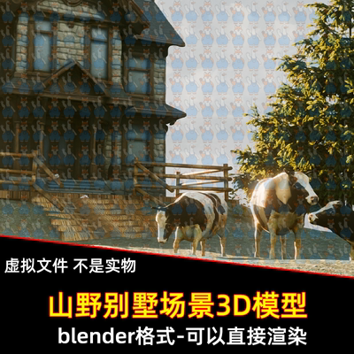 blender影视游戏山野别墅户外林间房屋建筑树木渲染场景3d模型