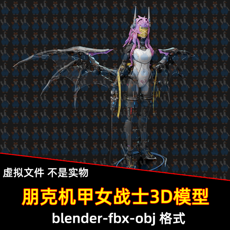 blender影视游戏科幻朋克风格机甲女战士恶魔翅膀3D模型骨骼绑定