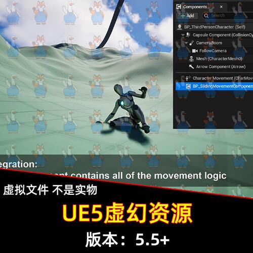 UE4虚幻5 Sliding Movement Component 滑动滑行运动蓝图组件