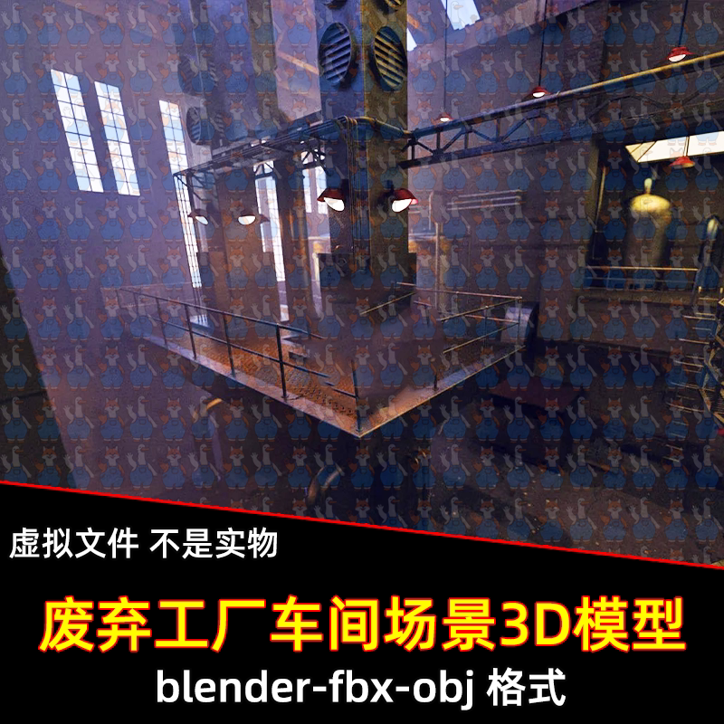 maya blender影视级废弃未来机械工厂仓库C4D车间场景3d模型3dmax