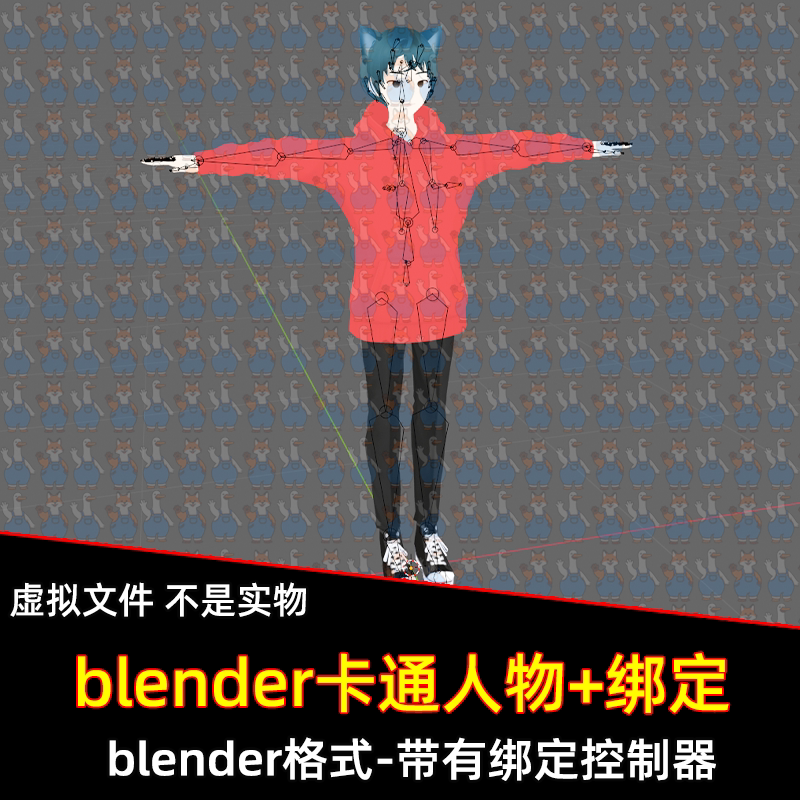 Blender卡通二次元男生人物模型动漫风格角色卫衣服装3D游戏资产