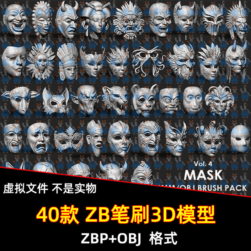 ZBrush恶魔精灵日本般若鬼怪神灵动物人物面具高模3d模型IMM笔刷