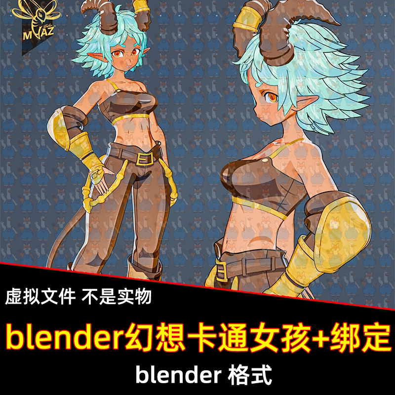 blende卡通风格化肌肉角幻想女孩3D模型带身体绑定控制器面部骨骼