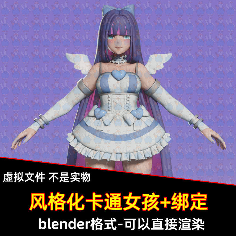 Blender卡通风格化动漫性感天使美少女性角色渲染3D模型骨骼绑定