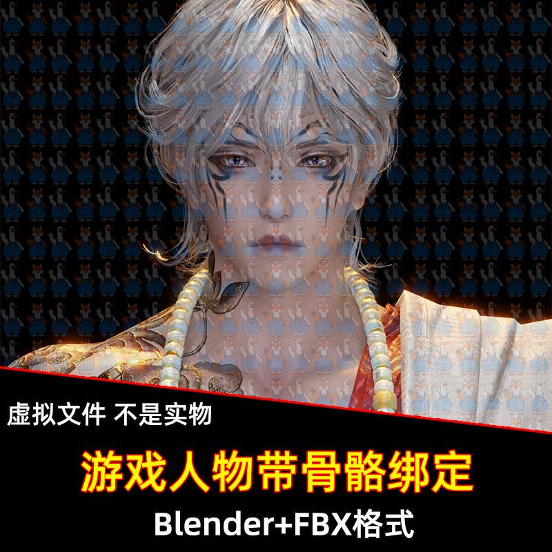 Blender永劫无间游戏角色带骨骼绑定无尘 法海皮肤3D模型FBX C4D