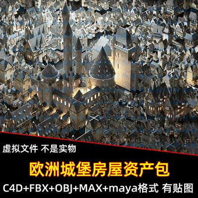 C4D Blend哥特式城堡童话小镇尖顶塔楼教堂建筑3D模型FBX OBJ max