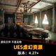 UE4虚幻5 维多利亚餐厅室内卧室场景 Room Victorian Dining