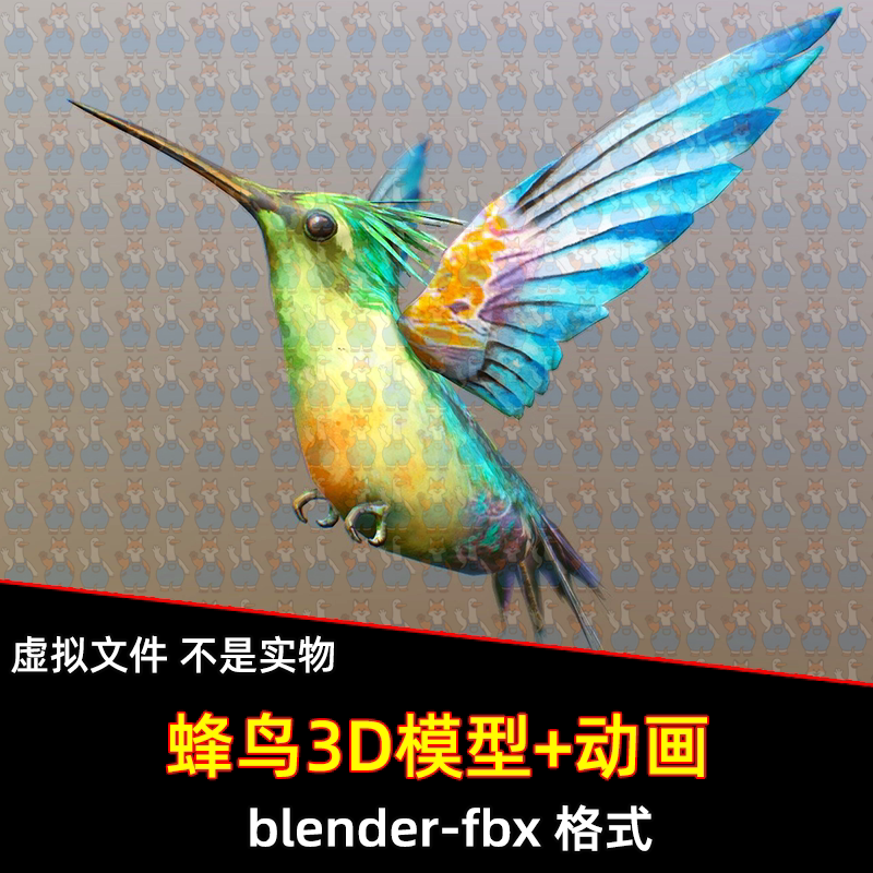 blender影视游戏写实蜂鸟鸟儿动物3D模型fbx素材骨骼飞行动画maya