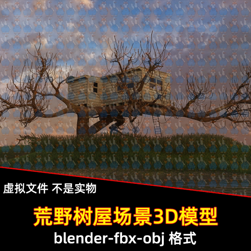 maya 3dmax C4D blender魔幻现实风格荒野孤树悬屋草地场景3d模型