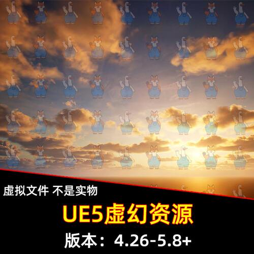 UE5虚幻5.8 最新版 Ultra Dynamic Sky V9.6 动态天空系统蓝图