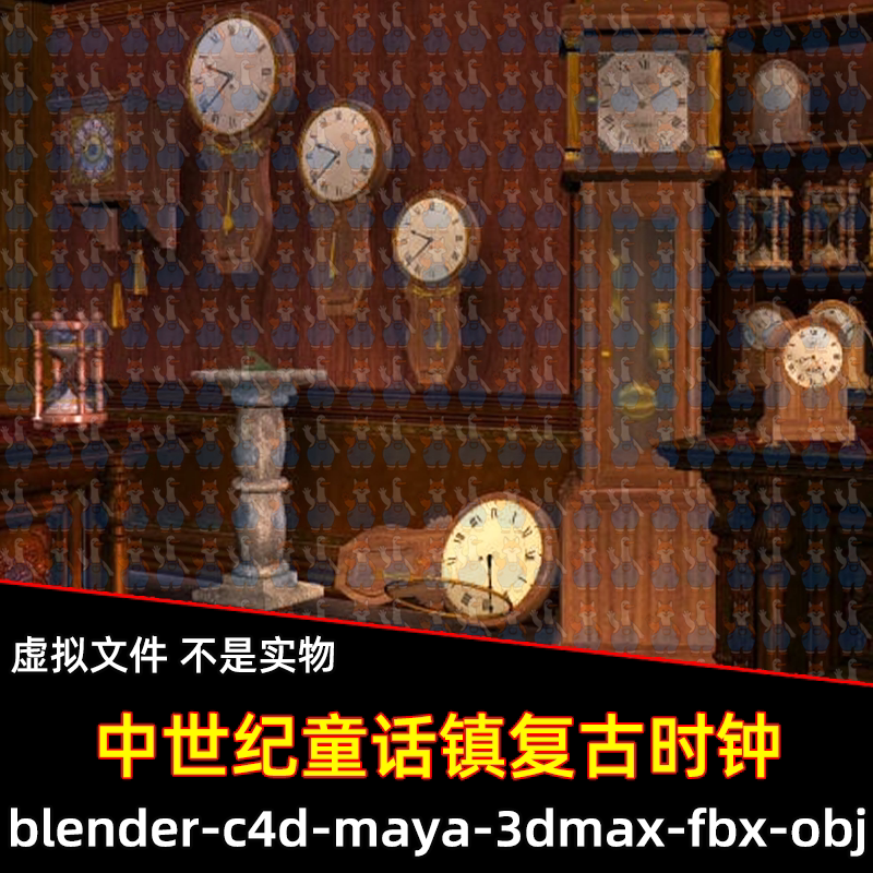 Blender中世纪复古时钟钟表挂钟3D模型FBX C4D 3DMAX MAYA unity