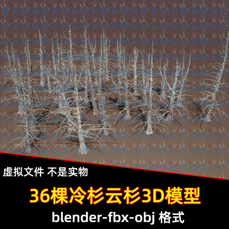 blender枯萎树木模型maya枯树老树树林3d模型材质贴图fbx设计素材