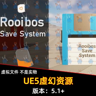 UE5虚幻5 Rooibos Save System 插件内部保存系统插件