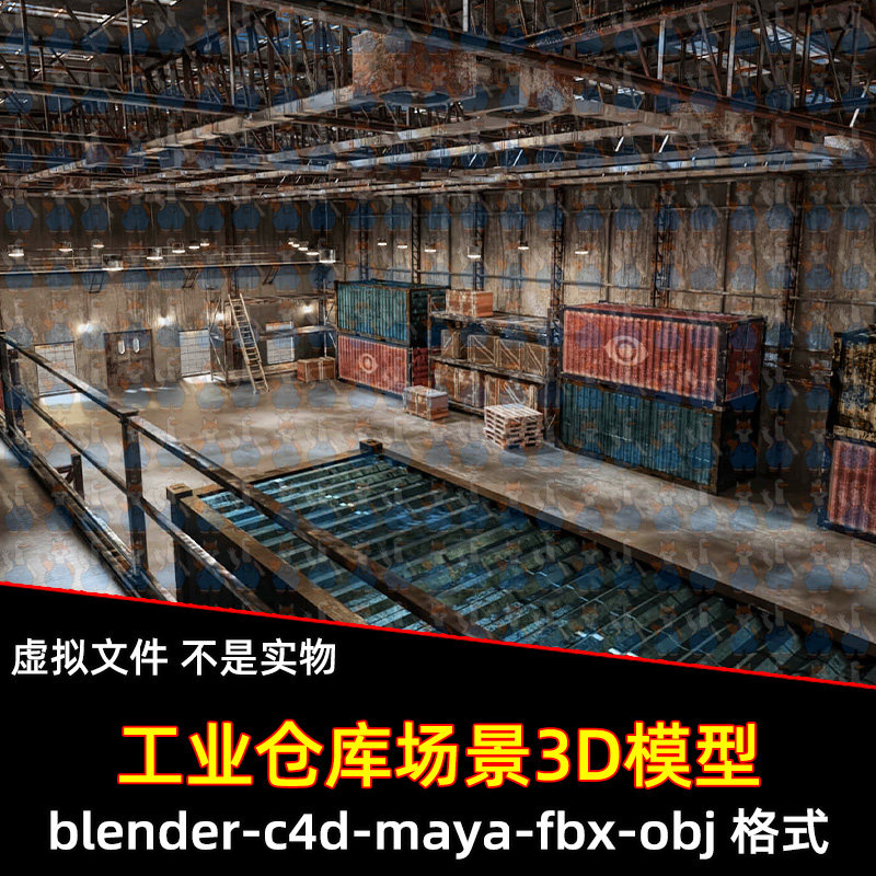 blender影视级大型工业仓库maya工厂库房集装箱游戏场景3d模型c4d