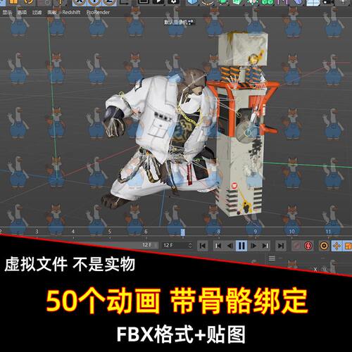 UE unity绝区零本骨骼50个动画有武器有FBX格式Blender C4D 3dmax