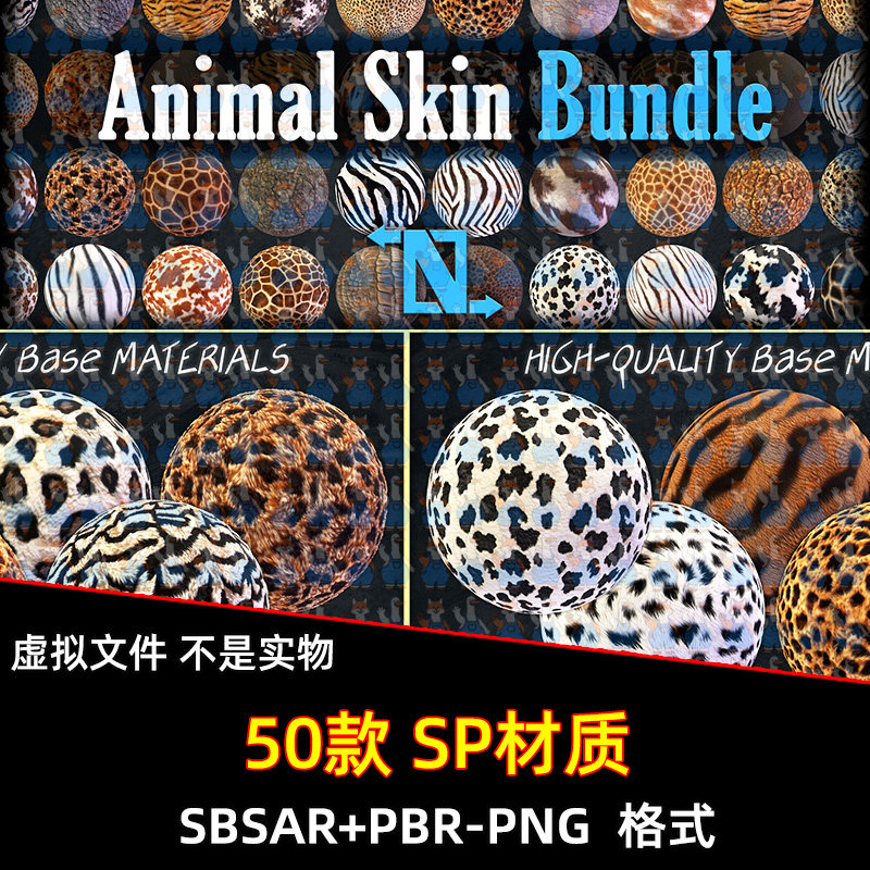 Substance Painter写实动物毛绒皮毛发皮肤纹理SP材质球和贴图pt