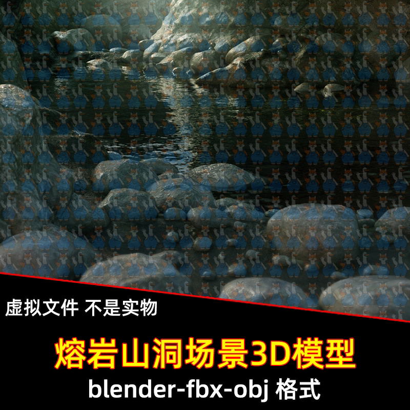maya 3dmax C4D blender影视级神秘自然洞穴水湾场景3d模型Unity