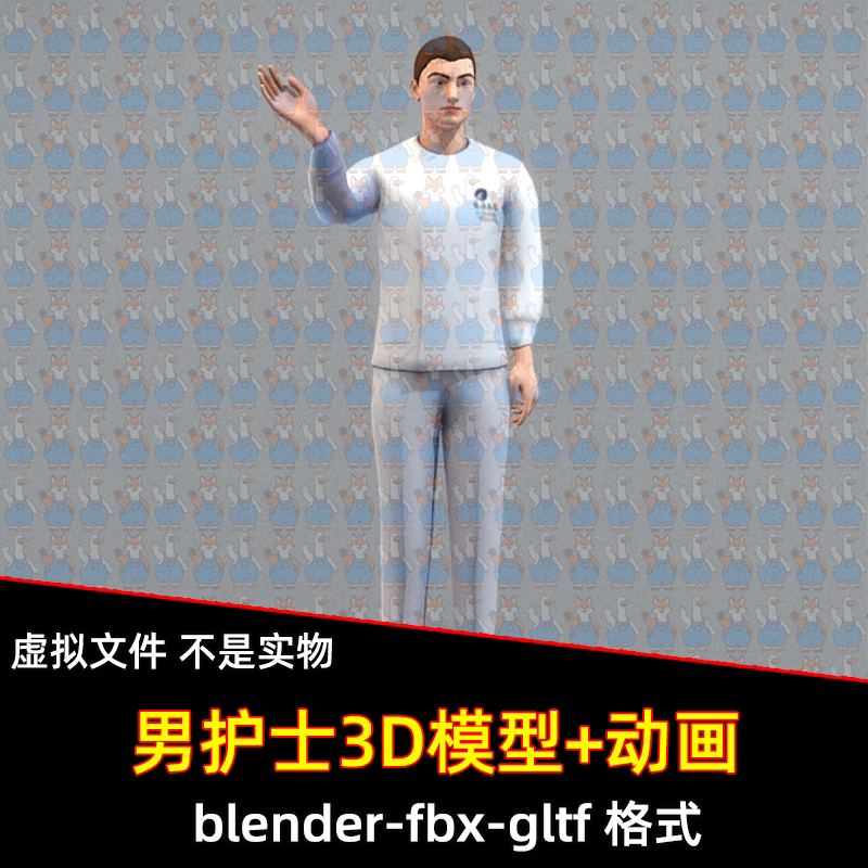 blender男护士医护人员3d模型带骨骼绑定9款动画走路跑步挥手maya