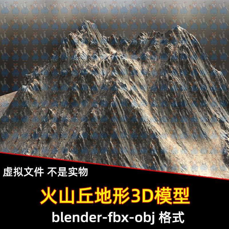 blender火山山丘山峰山脉山体地形景观3d模型有贴图c4d max maya