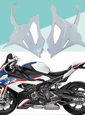 适用宝马S1000RR M版全车外壳19 20 22年侧板 摩托车全车板整流罩