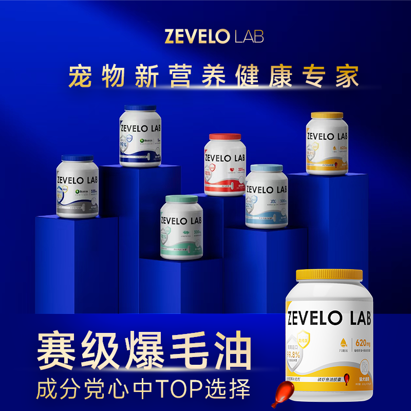 56%磷脂虾油滋养毛发保护心脑