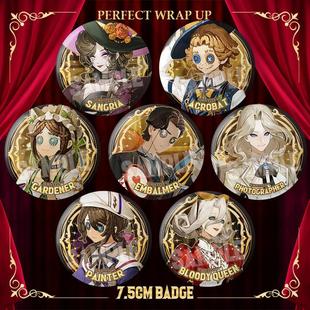 游戏完美杀青系列摄影师红夫人小说家作曲家勘探员75mm大徽章吧唧