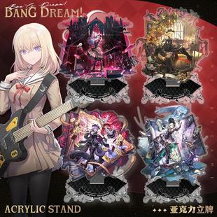 明日方舟动漫游戏周边若叶睦丰川祥子立绘亚克力立牌桌面摆件礼品