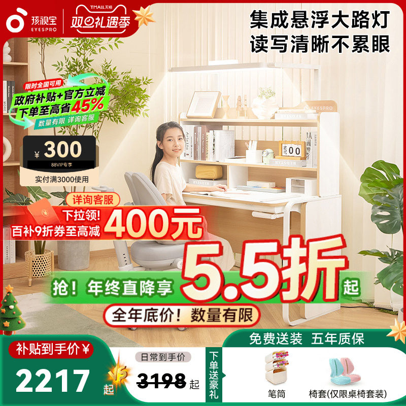 ���ڲ��������ӱ�������G-105W��ͯѧϰ��Сѧ�����ÿ�����д����������װ1529.15Ԫ(������)