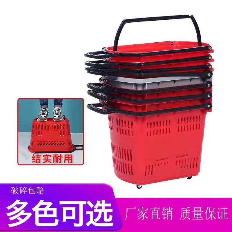 超市商场手提蓝手推车挂篮各种车轮配件拉杆塑料购物篮带轮万向轮