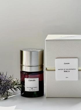 Lavas香水苔原困于时间之尽不朽圣木斐济之檀苔椿冰岛试香小样