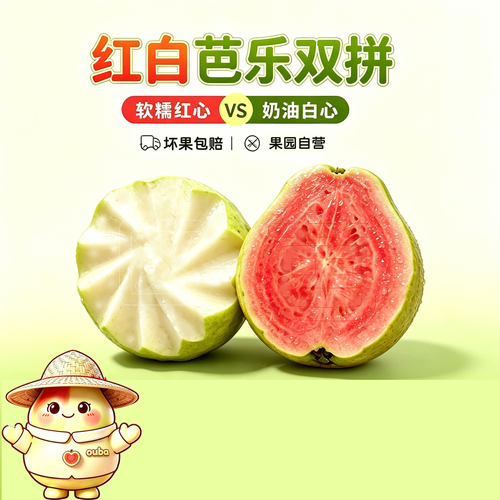 双拼8斤!老树果口感更好吃!