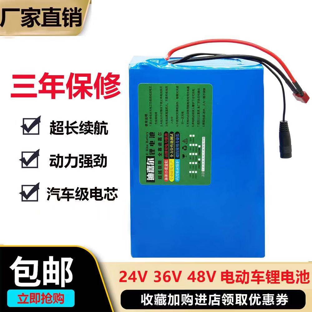 电动车锂电池48v36v24v折叠代驾滑板车挂包电瓶12ah20ah