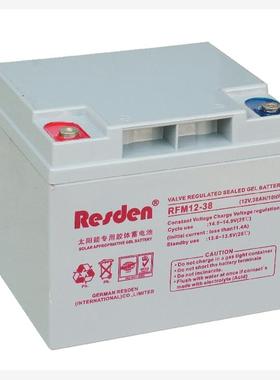 EUPS电源直流瓶路灯船用太阳能发电胶体深循环放电蓄电池12V38AH