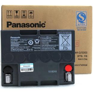 Panasonic松下蓄电池LC 网监中心UPS不间断电 P1224ST 环保储能型