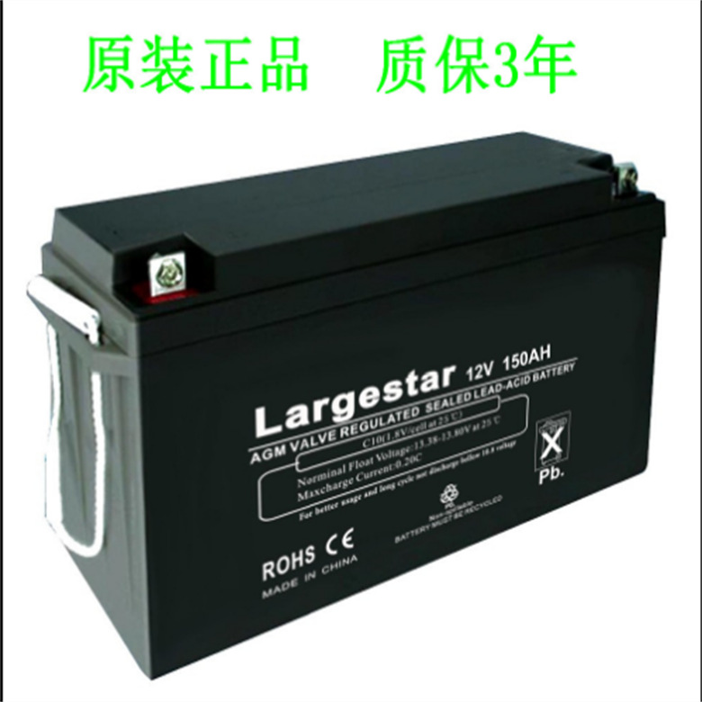Largest蓄电池12-100绿