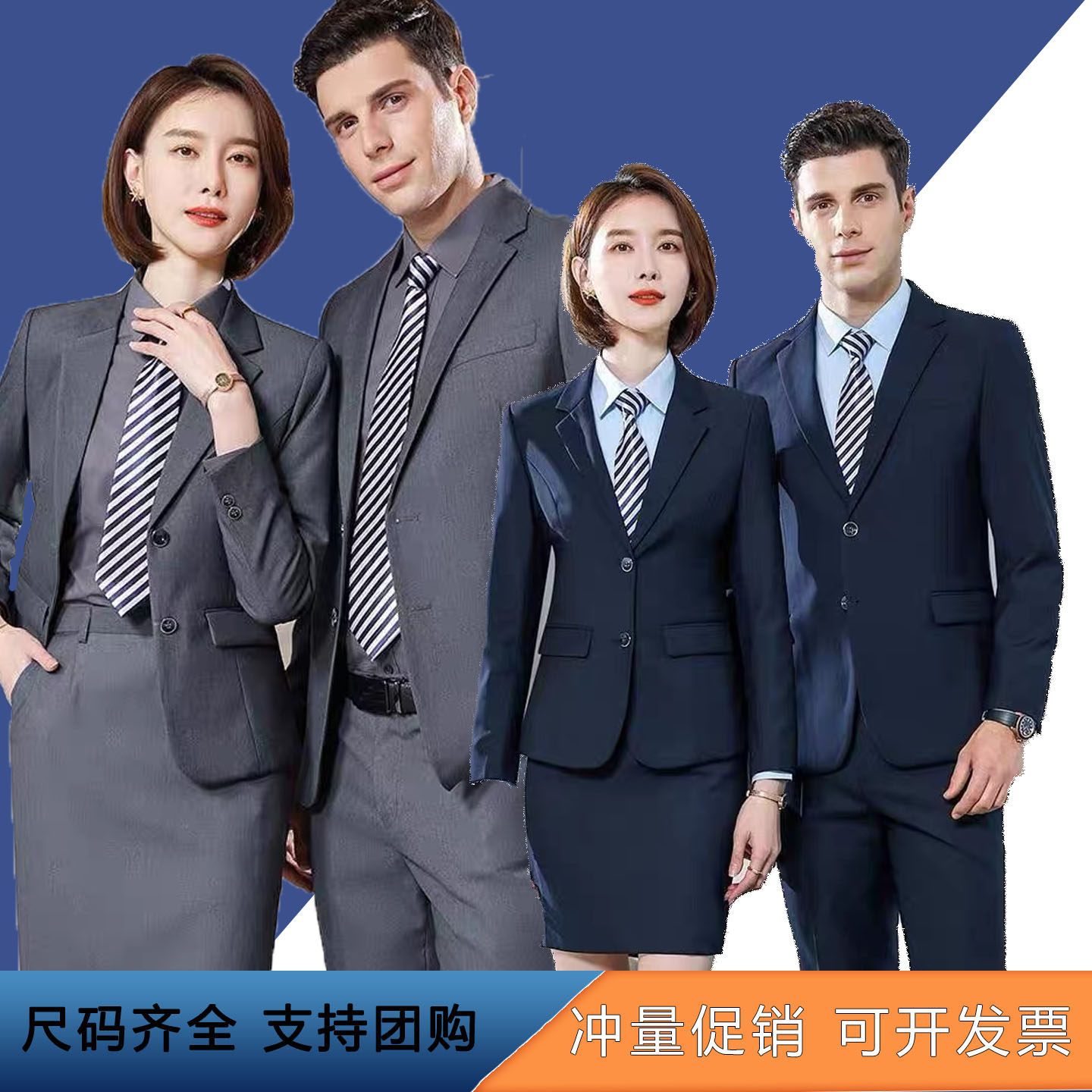 比亚迪海洋网灰色西服套装BYD男女西服上衣裤裙4S店正装销售正装