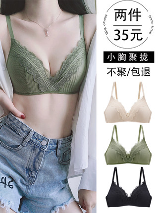 安莉芳内衣女小胸聚拢 夏季薄款bra少女无钢圈胸罩上托调整型文胸