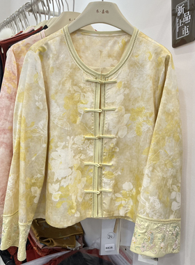 莓26年早春女装新中式时尚设计感扎染印花盘扣短外套YJN-0691