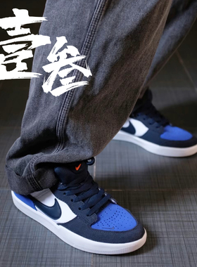 Nike SB Force 58男女同款防滑耐磨街头滑板低帮板鞋