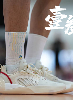 李宁 全城12Encore男子全掌䨻稳定支撑防滑耐磨低帮篮球鞋