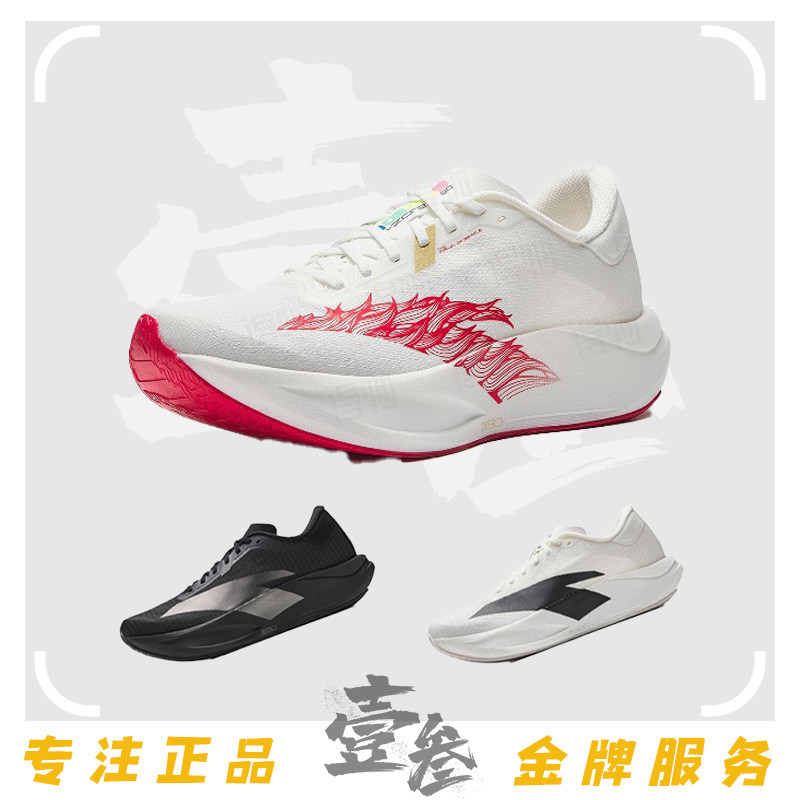 安踏 C202 LSD 二区心率90男女同款超轻鞋面轻便回弹低帮跑步鞋图片