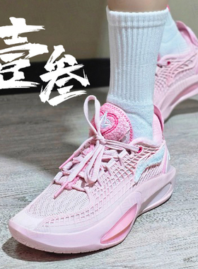 李宁 JB3男子减震回弹轻质耐磨抓地止滑包裹防侧翻低帮篮球鞋