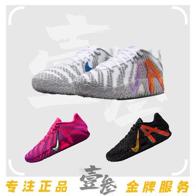 Nike Ja 3 莫兰特3代男女同款防滑耐磨包裹支撑低帮篮球鞋