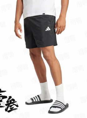Adidas 2025SS男子小标梭织快干排汗耐洗透气系带运动短裤 JF1117